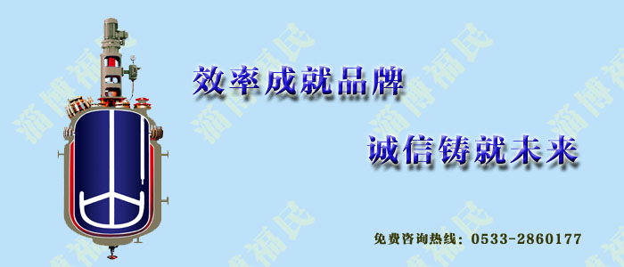 反應(yīng)釜為什么會發(fā)生爆炸？
