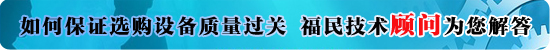 搪瓷設(shè)備堵塞時應如何處理？